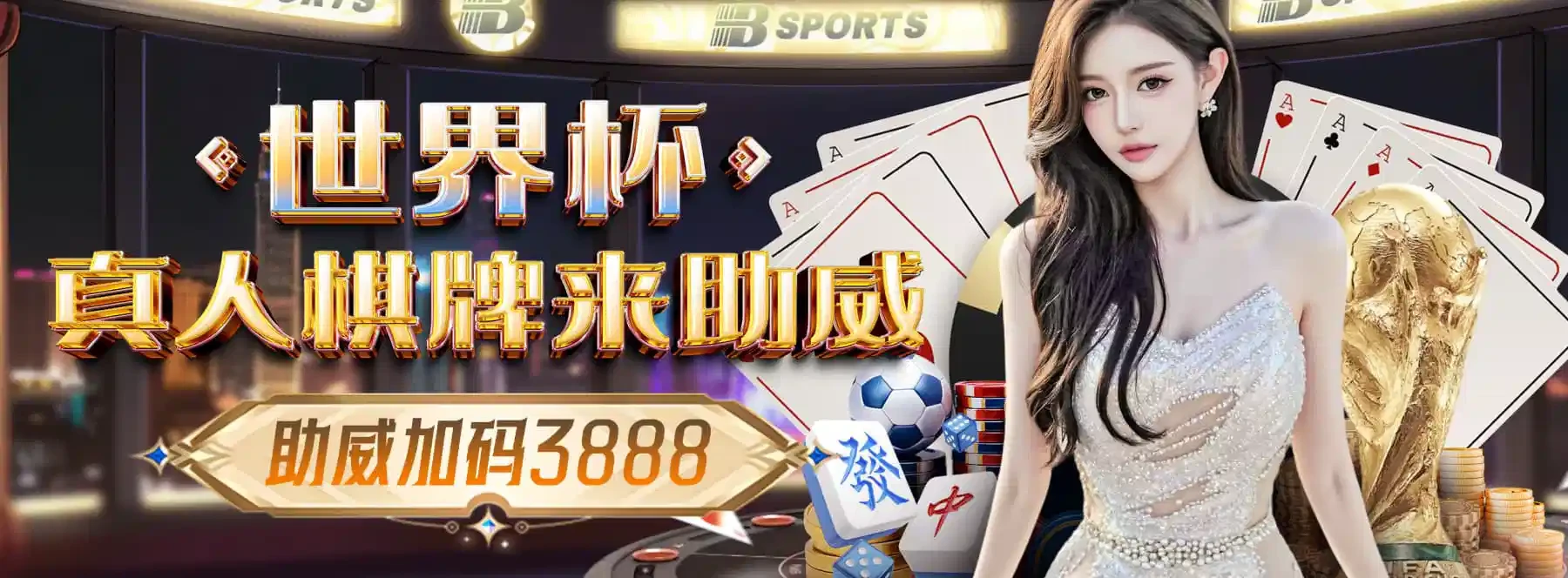 B体育精选内容三