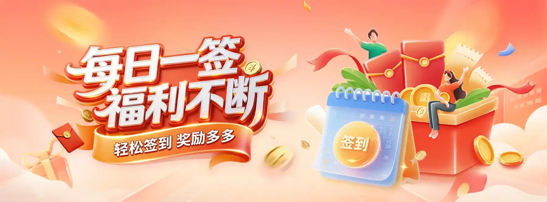 B体育精选内容五
